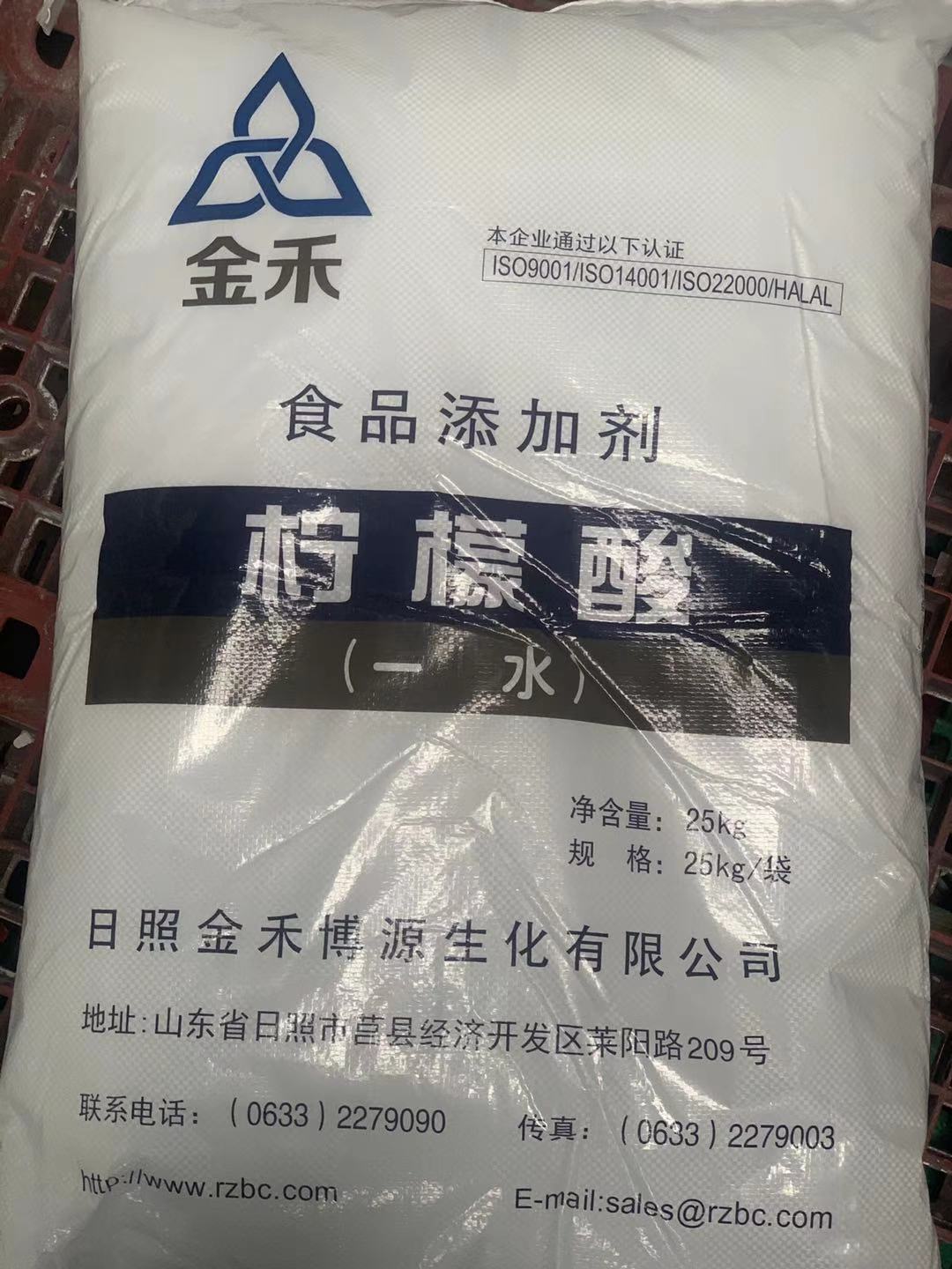 食品添加劑一水檸檬酸檸檬酸